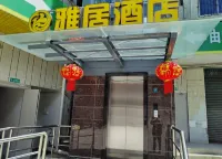 Anyue Yaju Hotel - Bintang 2