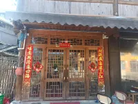 Sanjiang Gulou Jan Inn (Chengyang Eight Villages Scenic Area Branch) โรงแรมในซานเจียง