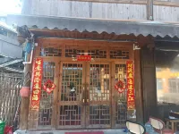 Sanjiang Gulou Jan Inn (Chengyang Eight Villages Scenic Area Branch)