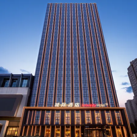 Datong Dongxin Square Intercity Hotel