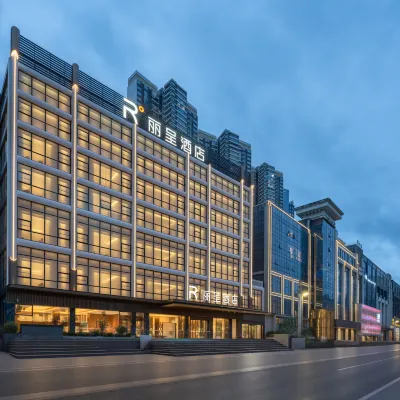 Guiyang Future Ark Rezen Hotel 구이유 온천 주변 호텔