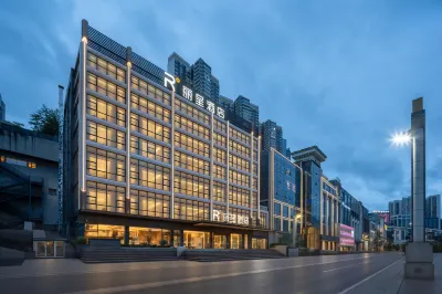 Guiyang Future Ark Rezen Hotel โรงแรมใน