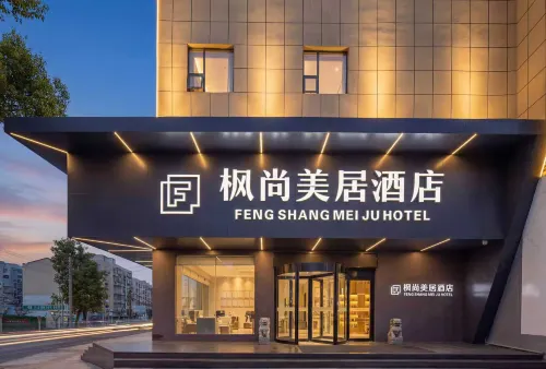 Mercure Yicheng Fengshang Hotel