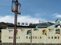 Okano Campsite (Pulandian) Hotels in Purang