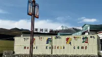 Okano Campsite (Pulandian)