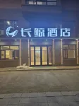 Changjing Hotel