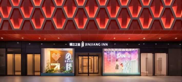 Jinjiang Hotel (Anyang Wanda Plaza) Hotels in Anyang