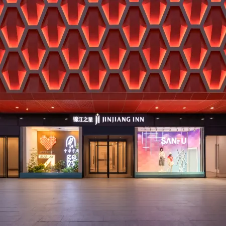 Jinjiang Hotel (Anyang Wanda Plaza)
