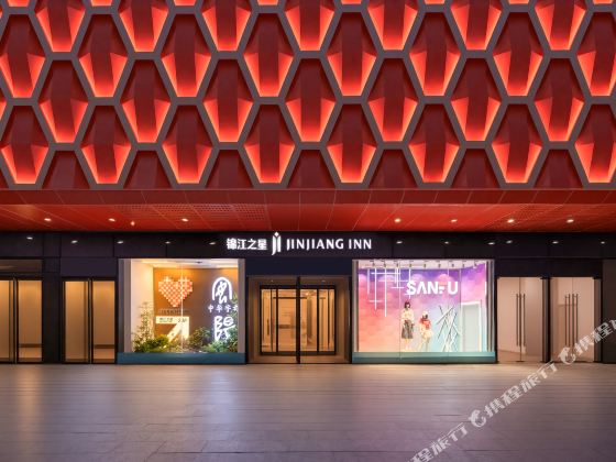 Jinjiang Hotel (Anyang Wanda Plaza)