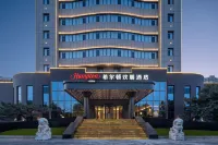 Tianjin Baodi Hilton Hampton Hotel - 주차장