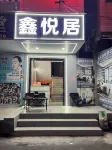 Xinyueju Apartment with Elevator (Dongguan Huangjiang Subway Station)