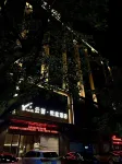 Yunhui Hotel (Maoming Donghuicheng Cultural Plaza) - Esports