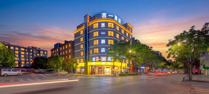 Yanyi Hotel (Qujing Bar Street) Hotels in Qujing