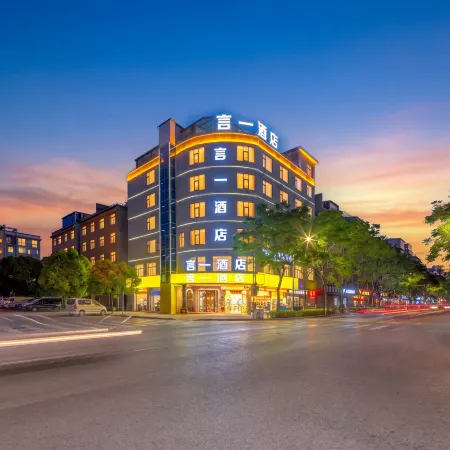 Yanyi Hotel (Qujing Bar Street)