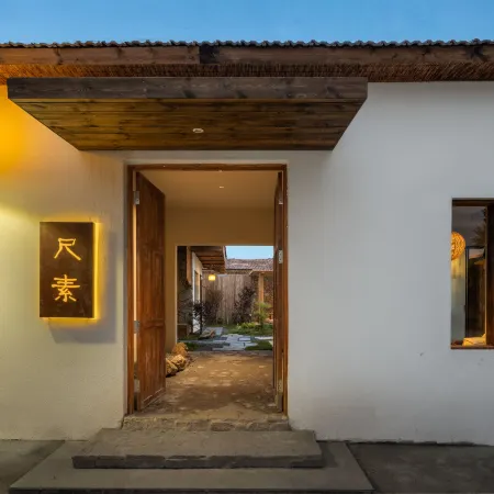 Tekesi Chisu Detached Homestay (Bagua City Branch)