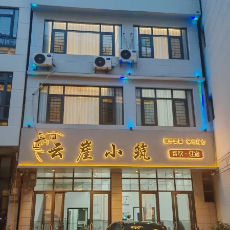 Cloud Cliff Cottage (Zhijin Cave Branch)