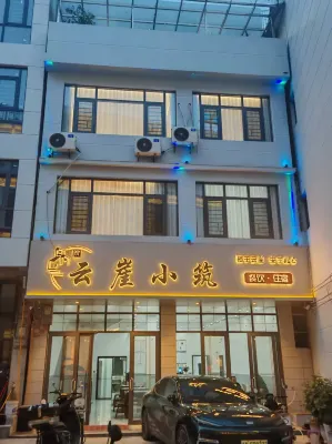 Cloud Cliff Cottage (Zhijin Cave Branch)