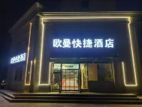 Ouman Express Hotel (Xining18013826771 Caojiabao Airport) - 2-stjärniga
