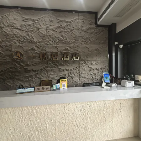 Yifan Residence Hotel