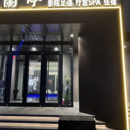 Lanting Hotel (Yutian Yahongqiao)