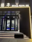 Lanting Hotel (Yutian Yahongqiao) - 2 stjerner