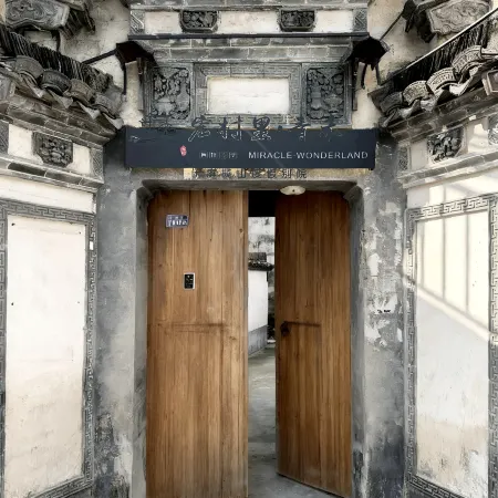 Hongcun Li · Qinghe MIRACLE · WONDERLAND Leisure Courtyard Mountain View Resort Chinese Inn