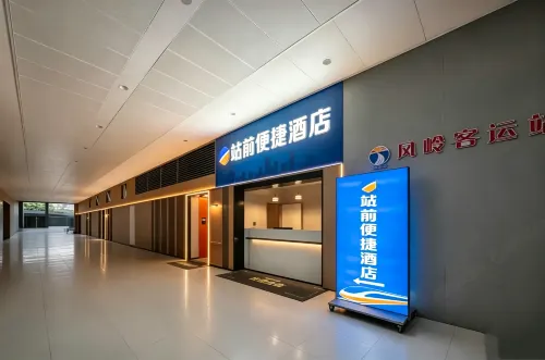 InterCity Convenia Hotel (Nanning East Railway Station South Square Branch) - เปิดใหม่