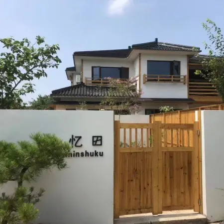 Yixing Yitian Homestay