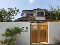 Yixing Yitian Homestay - balcone