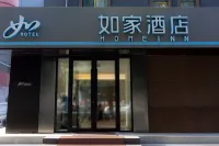 Home Inn Neo - Kuitun Yimaxiang Tourism & Cultural Block - breakfast