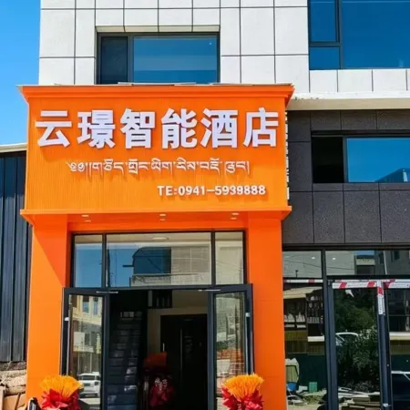 Yunjing Smart Hotel