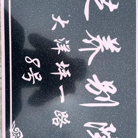 Taining Zhiyang Bieyuan Guesthouse