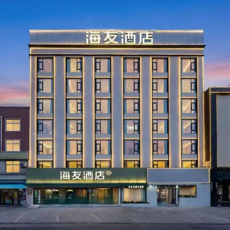 Hi Inn Puyang Stadium Jingkai Avenue Hotel