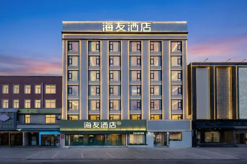 Hi Inn Puyang Stadium Jingkai Avenue Hotel - 조식 운영