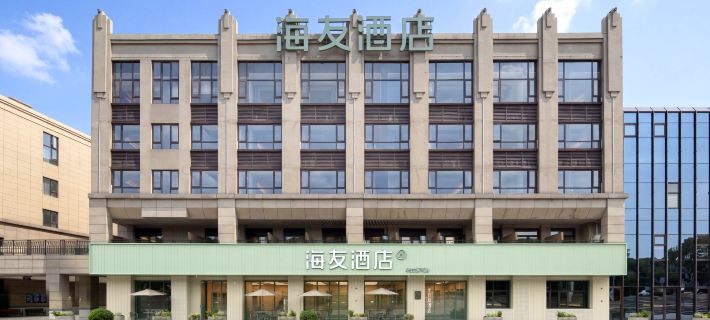 Hi Inn Wuxi Huishan Scenic Area Qianrong Road Hotel Отели в г. Уси