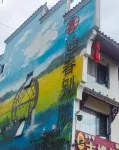 Liupanshui Fengchun Chinese Inn - 2 ดาว
