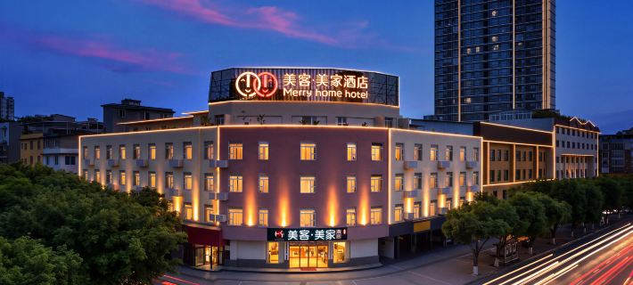 Merry Home Hotel (Leshan Giant Buddha Minjiang 2nd Bridge) Hotel a Leshan