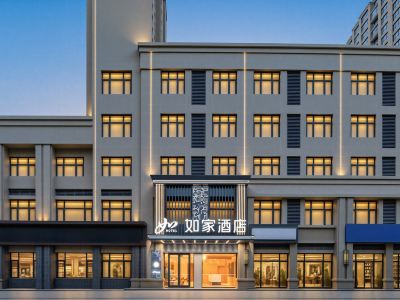 Home Inn neo