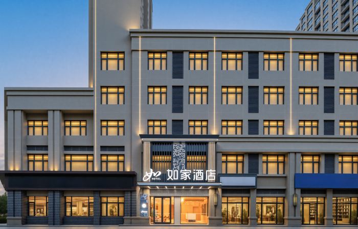 Home Inn neo