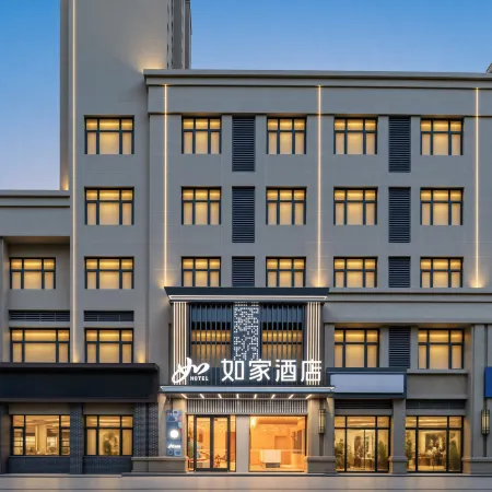 Home Inn neo