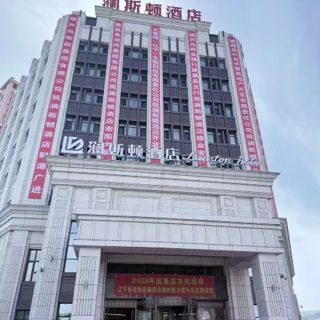 Jianchang Lansidun Hotel