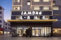 Lamdre - breakfast