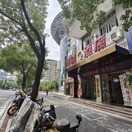Zhangping Wancheng Hotel
