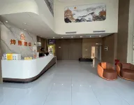 Yexi Hotel (Xiangxi Vocational College) - เปิดใหม่