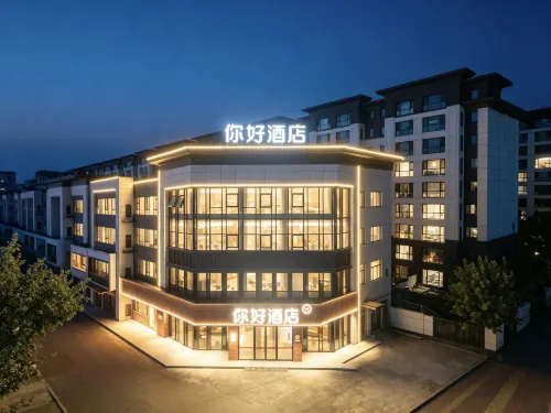Hello Hotel(Huludao Xingcheng Ancient Town Scenic Area) - parking