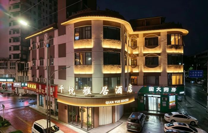Qianyue Elegant Residence | AWAKENING · ETHEREA Zero Pressure Design Hotel (Baofeng Railway Station)