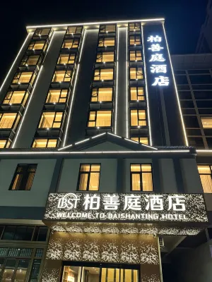 Baishanting Hotel (Dongfang Cultural Plaza Railway Station) - Parking