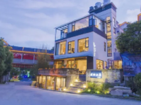Huangshan Xizhu· Tea ·Homestay,（Feicuigu Branch at South Gate) Hotels near Emerald Valley
