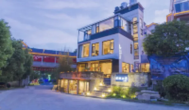 Huangshan Xizhu· Tea ·Homestay,（Feicuigu Branch at South Gate) Hotels near Emerald Valley