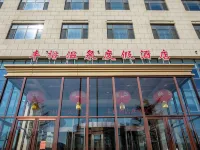 旅順豐裕温泉度假酒店 鄰近铁山的酒店